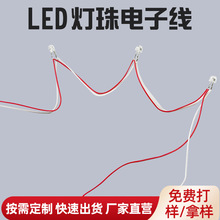 LED������Ӿ���ˮ�l����鴮��led�_�P����ָʾ�����Ӻ������S
