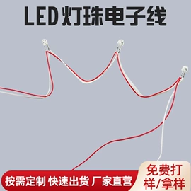 连接器;电子线;开关元件