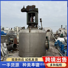 出售二手二合一过滤机 多功能过滤机 洗涤过滤三合一干燥机