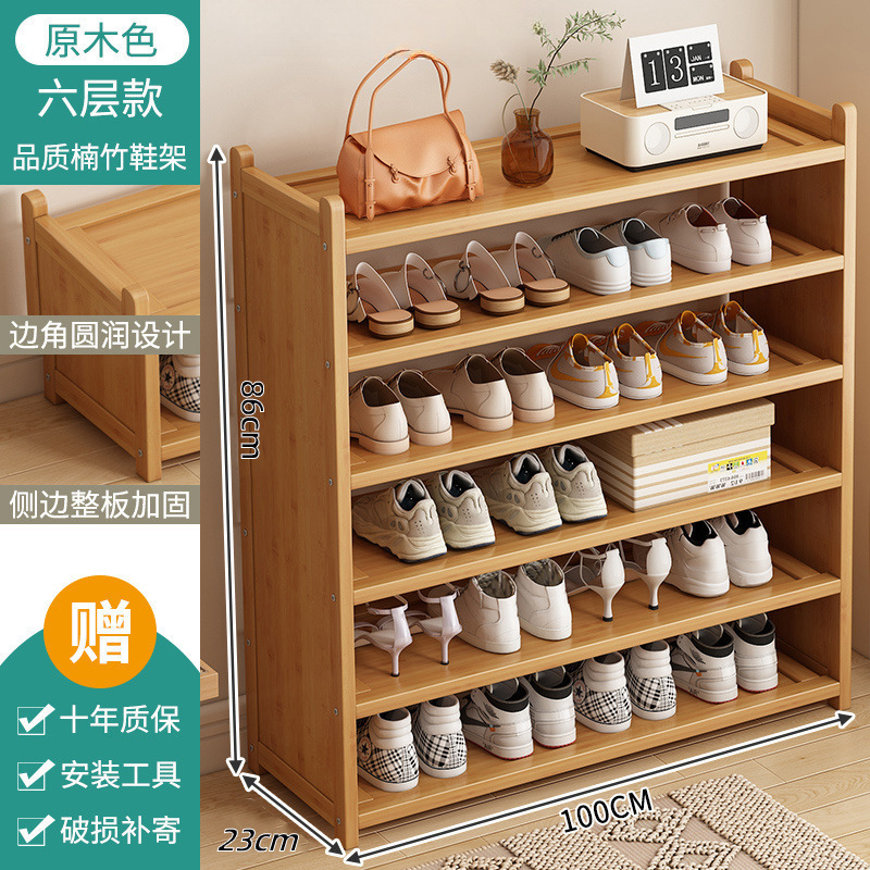 鞋架子多层家用简易门口经济型防尘省空间置物架落地卧室宿舍鞋柜|undefined