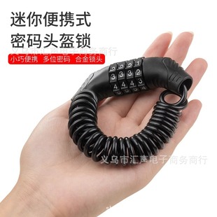 Mountain Bike Anti-Theft Password Helmet Lock Electric Bike Portable Steel Cable Lock Cycling Equipment Wholesale Luminous Model