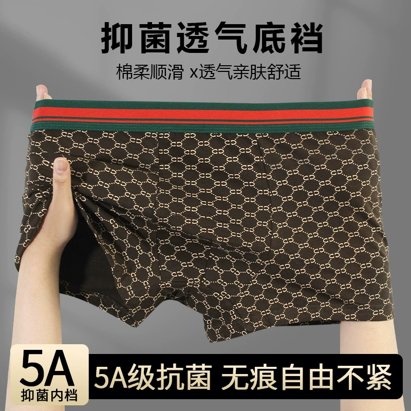 Мужские трусы-боксеры из чистого хлопка, средней посадки, антибактериальные, дышащие, сексуальные, высокоэластичные, мужские трусы-боксеры из чистого хлопка