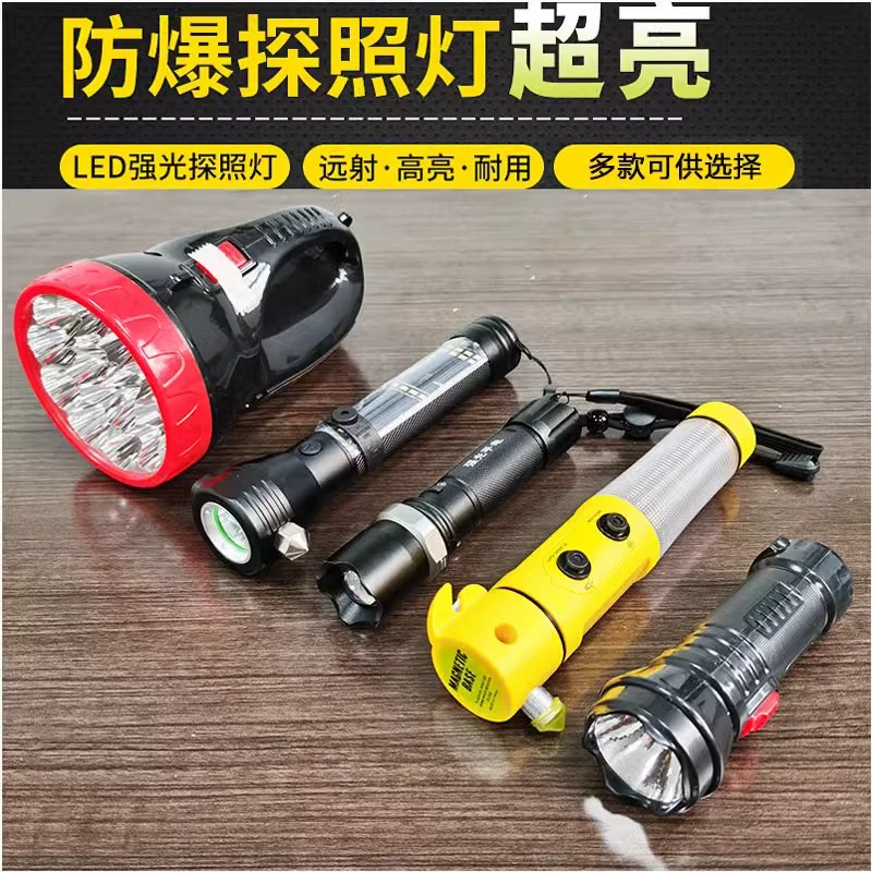 Пожарный фонарик сильный свет зарядка дома маленький дальний свет ультраяркий портативный солнечный зарядный портативный прожектор