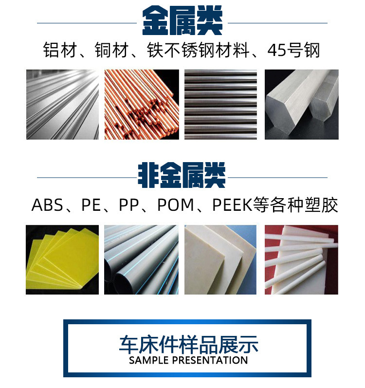 非标铜件 cnc数控车床加工不锈钢件 紫黄铜件来图