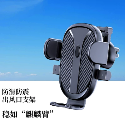 Car phone holder – Trade