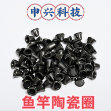 鱼竿陶瓷圈 圆柱形陶瓷环导渔具瓷环瓷眼鱼竿配件 陶瓷环瓷圈