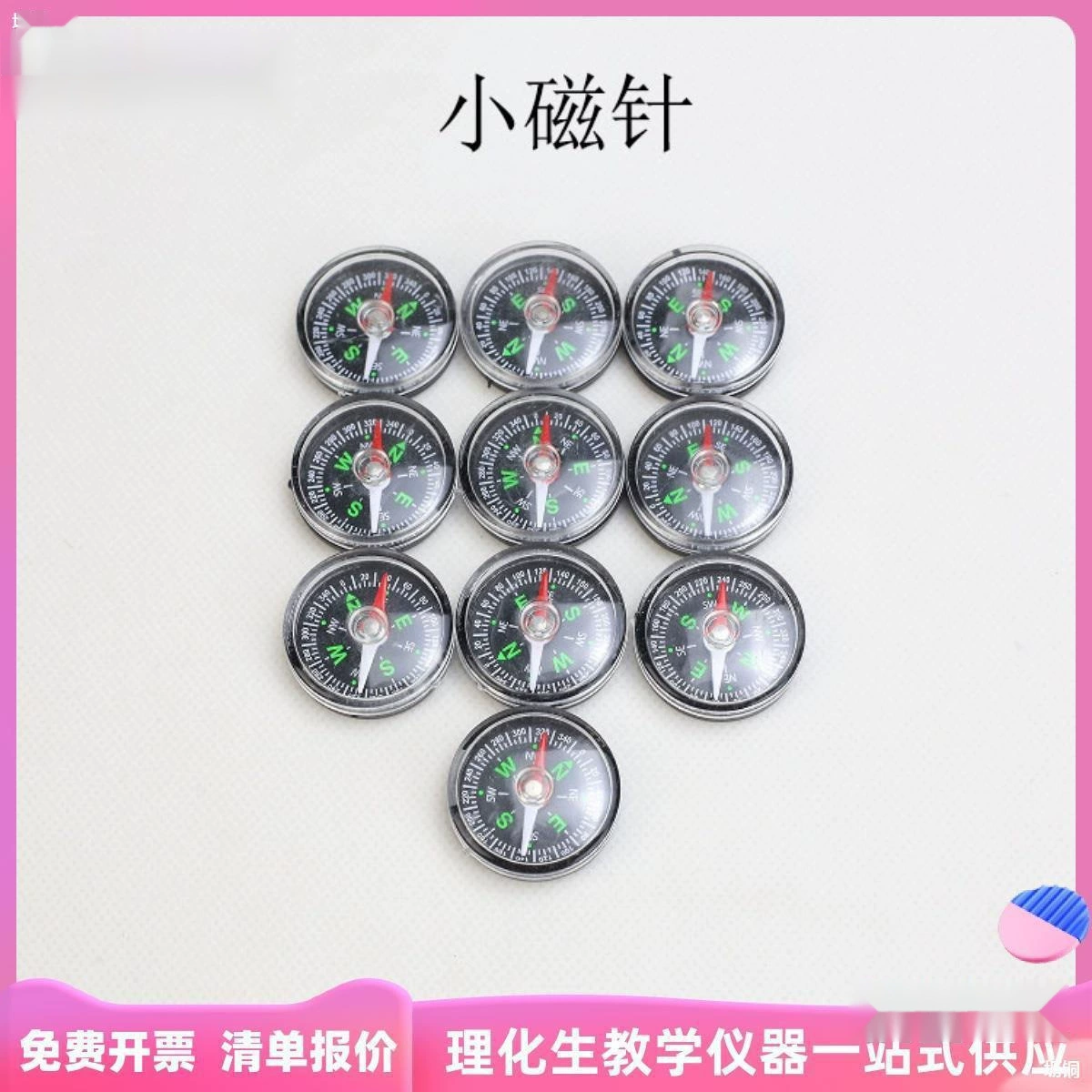 24007 маленькие магнитные иглы в форме ромба, 16 шт./10 шт., компас, ручной компас для средней школы, физика, экспериментальное оборудование, электромагнетизм