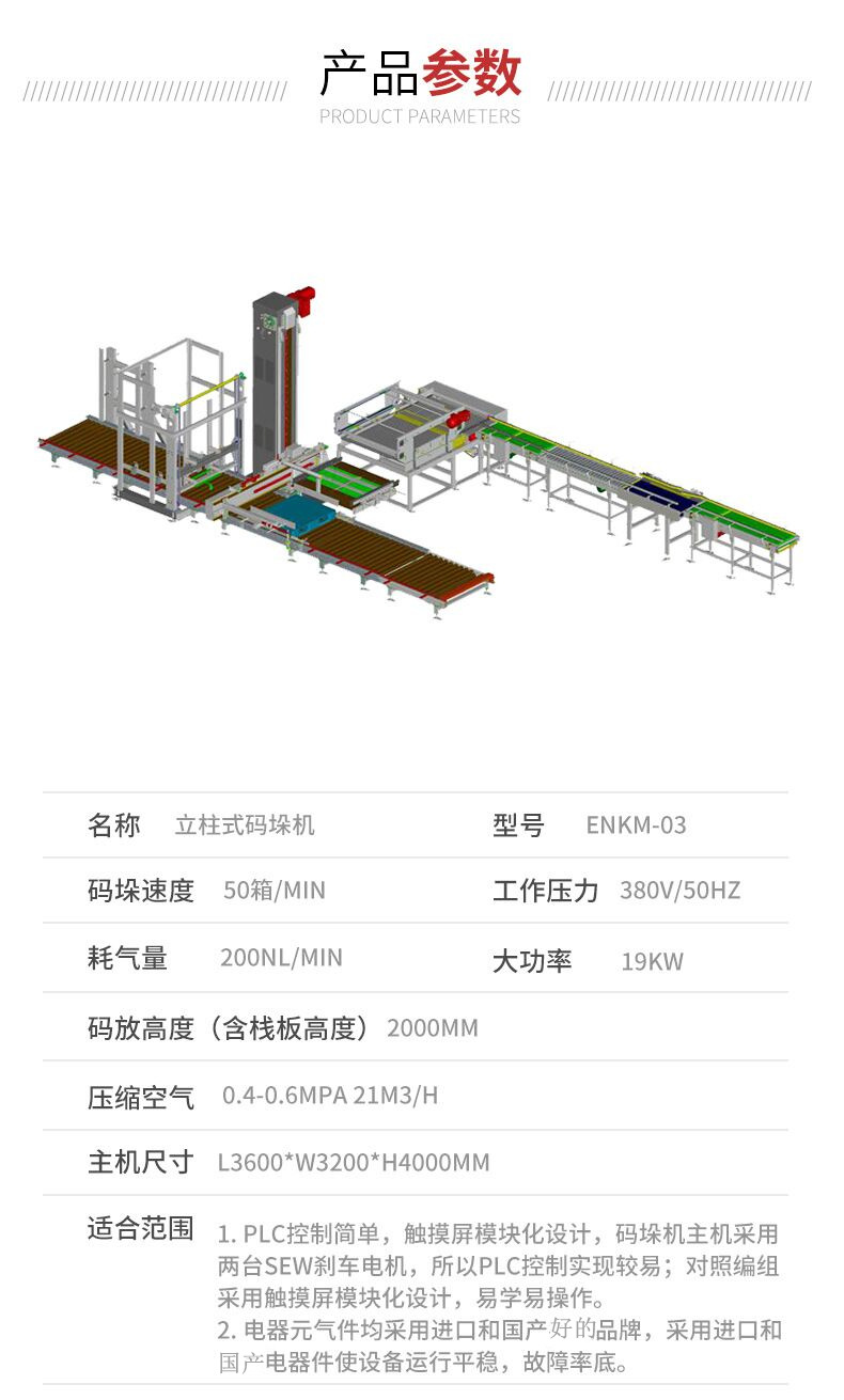 QQ图片20210114163456_副本.jpg