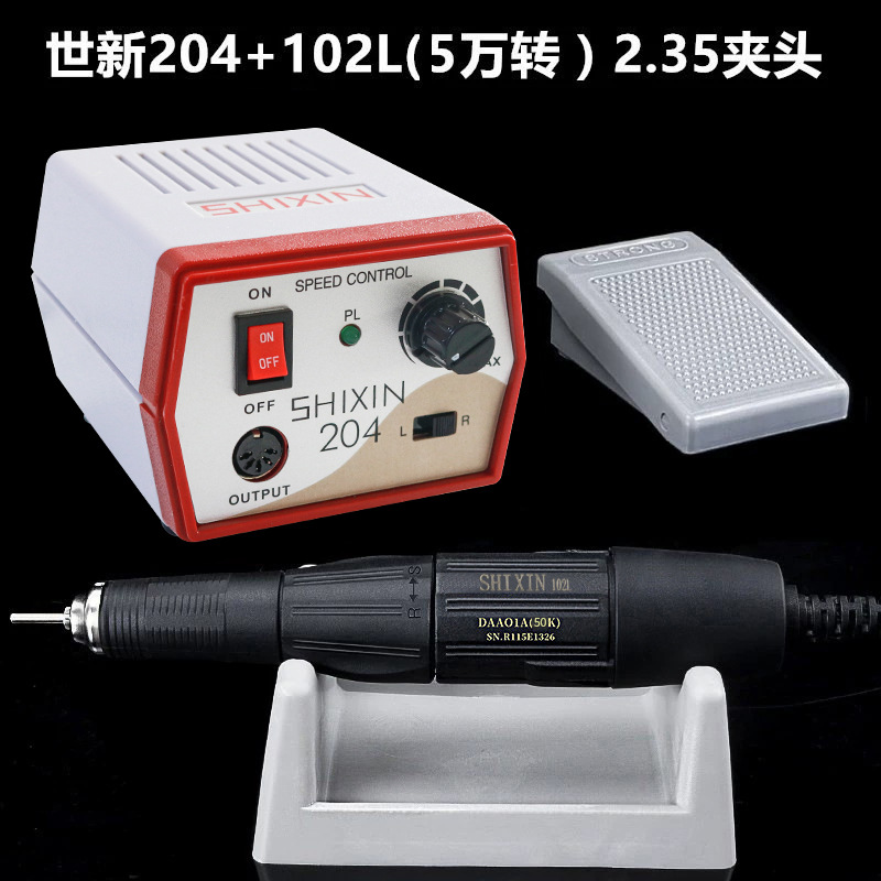 (50.000 vòng/phút) Shixin 204 2.35 tiêu chuẩn