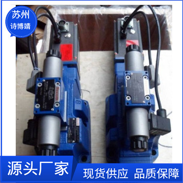 力士乐Rexroth R901394391电磁阀R901394393 R901395209线圈