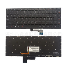 SW适用Lenovo Yoga 2 13 Yoga 3 14 e31-70 e31-80 U31-70键盘