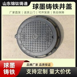 盖板及沟盖;井盖;网格板