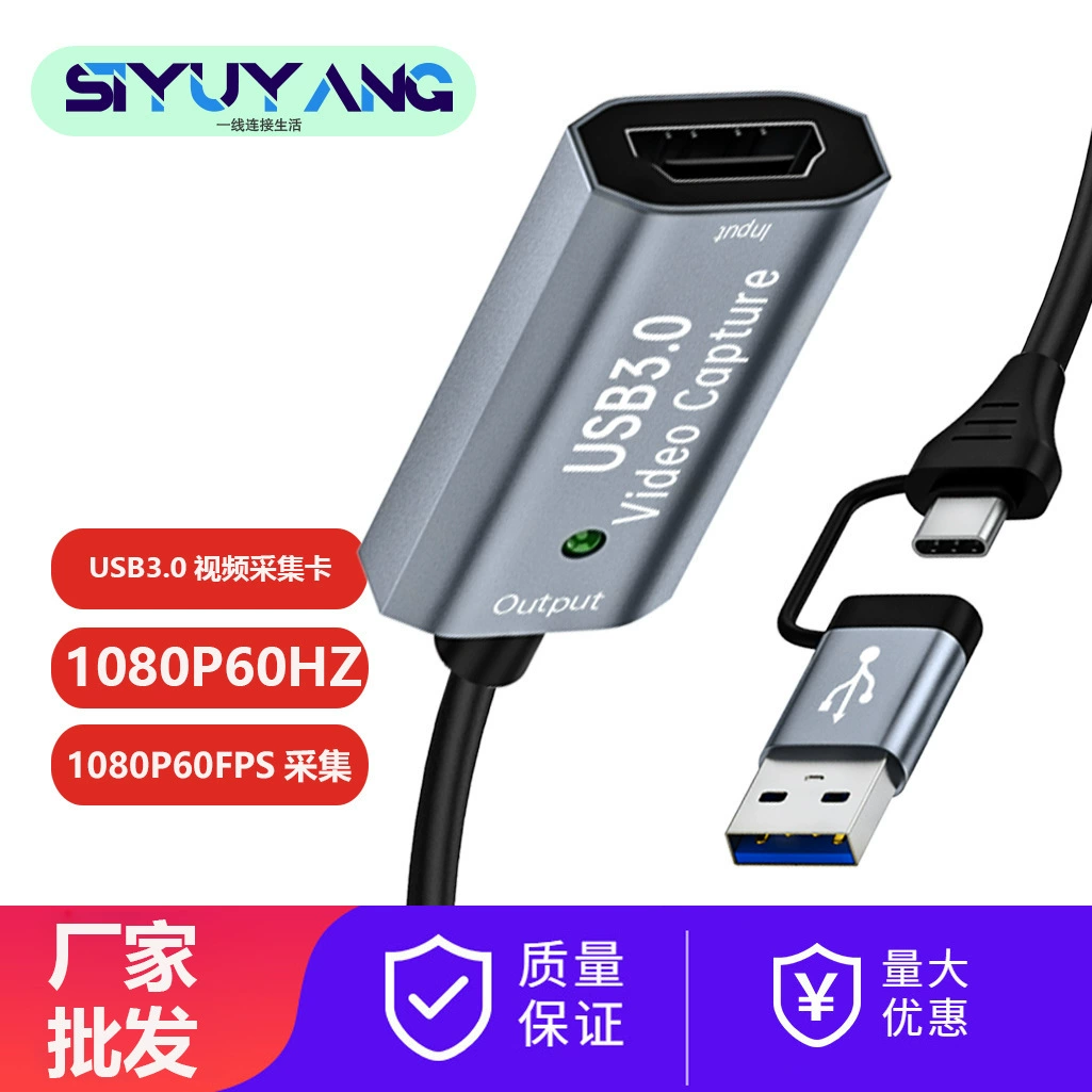 Коллекционная карта захвата HDTV видео 4K экран USB 3.0 1080p 60fps