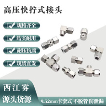 9.52mmϵ�y�������ʽ���^���P䓿�Qʽ��ͨ���^ֱ�Ӈ��F���