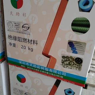 绝缘粉末涂料应用于无人机定子热涂敷绝缘粉是一种先进的技术，它