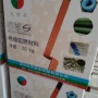 绝缘先进涂敷无人机涂料