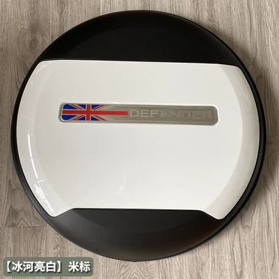 Spare wheel cover — 11013090 Rear-Mounted Spare Tire - land-rover-defenderdefender-imported-defender-glacier-white-mi-standard-spare-tire-cover
