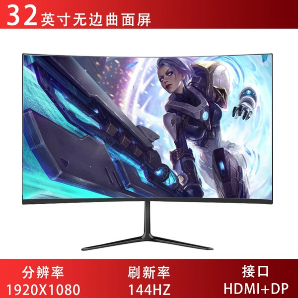 Black surface [32 -inch 1k144Hz]