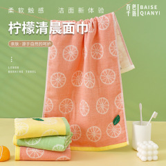 New Home Absorbent Quick Dry Bath Towel for Adults, Cartoon Children Print Lemon Morning Swimming Beach Towel