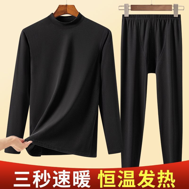 겨울 남자 열 속옷 세트 크루 넥 가을 옷과 바지 양면 벨벳 일정한 온도 난방 내복 방한베이스