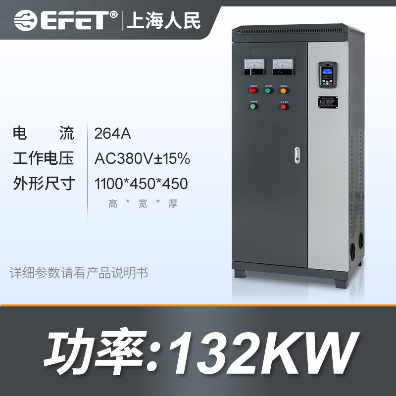 Shanghai People Online Soft Start 22KW / 30KW / 55KW / 160KW Bomba de agua ventilador motor de arranque de gabinete de apoyo image 34