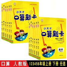 2023С���С�W�������}ÿ��100�}һ�����������꼉�����˽̰�