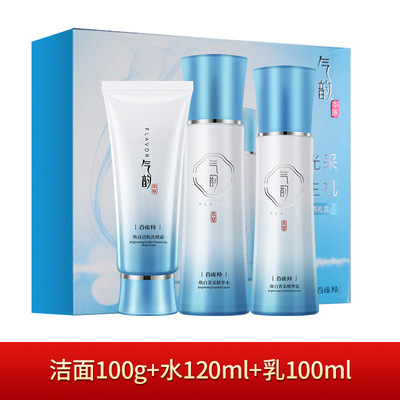 百雀羚气韵焕亮菁采晶透礼盒套装 送礼