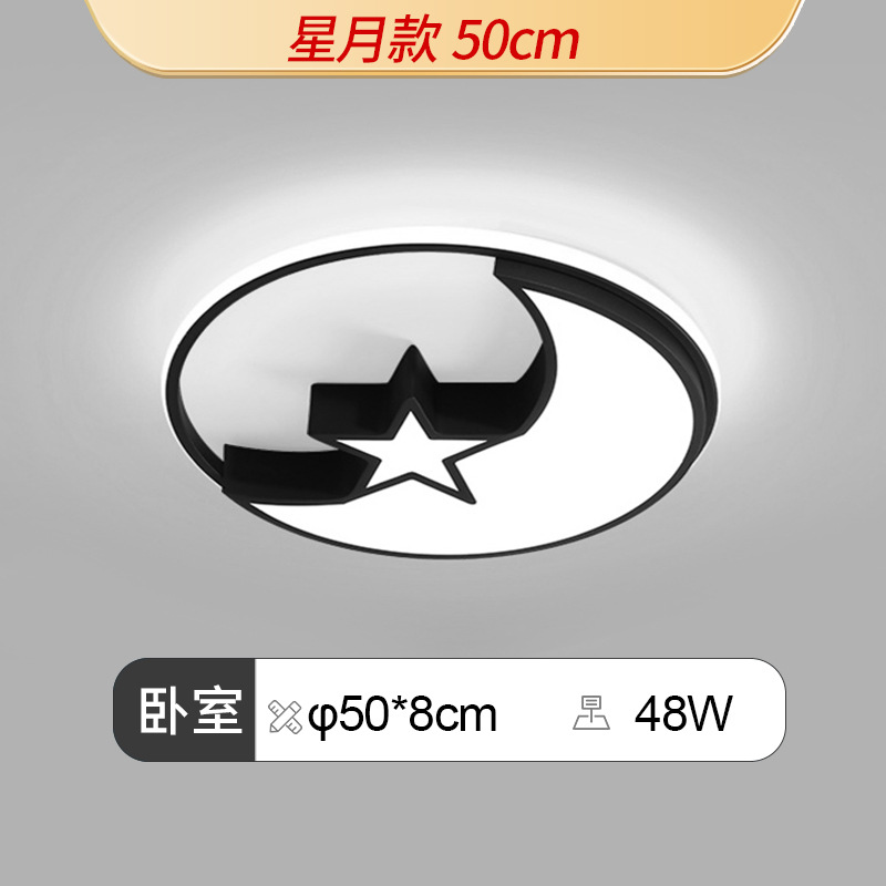 Lámpara de sala de estar, lámpara de techo simple moderna, luz principal atmosférica, lámpara led súper brillante, combinación de paquete de toda la casa de Guangdong Zhongshan