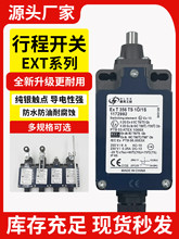 Steute�������λ�_�PEXT356 4VH/4V7H/S/R/4V10H 1O/1S �г��_�P