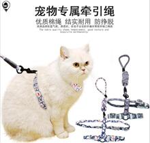 猫咪胸背工字型日式和风狗链子牵引绳宠物用品厂家直供