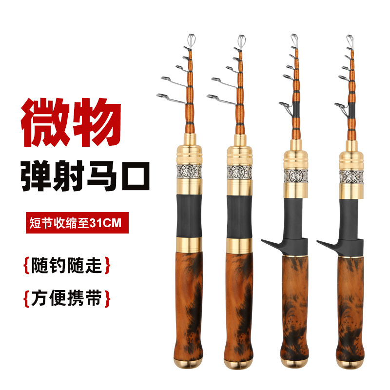 Jiwei madera sólida mango de carbono ejector caballo caña UL mango recto micro caña de caña de pesca de arroyo