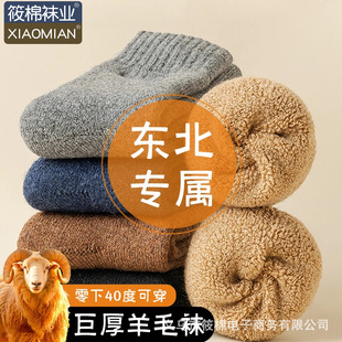 ��ë�m�����ﶬ����Ͳ�m�ӽq�Ӻ�|�������غ������ů��q�m�LͲ