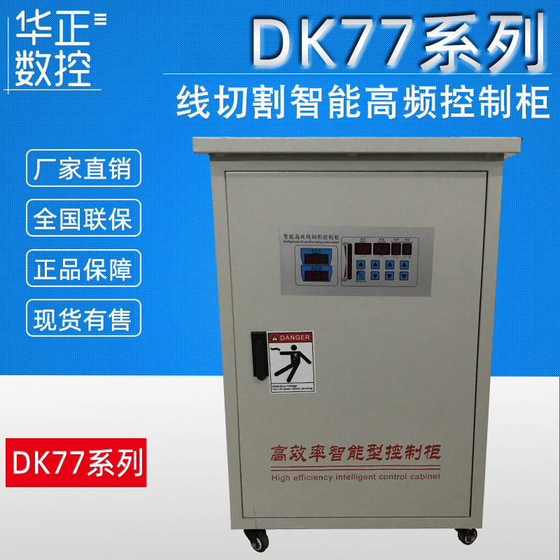 Customized CNC EDM cutting machine tool small precision high-speed…