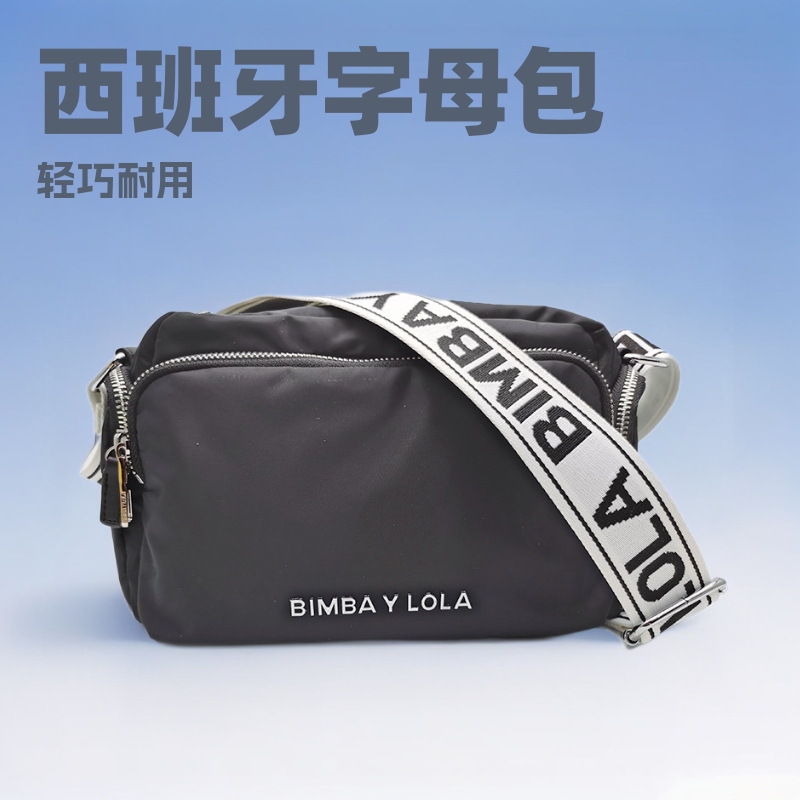 Spanish Letter Bag Bimba Y Lola Bimba and Lola Shoulder Crossbody Bag