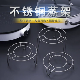 蒸笼、蒸格;厨房小工具;厨房用品配件