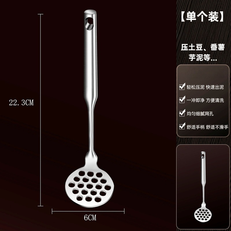 316不锈钢土豆压压泥器家用婴儿宝宝辅食压泥勺碾压神器小捣泥器|undefined