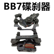 BOLIBB7x ɽ܇x ܇ۯB܇{x A