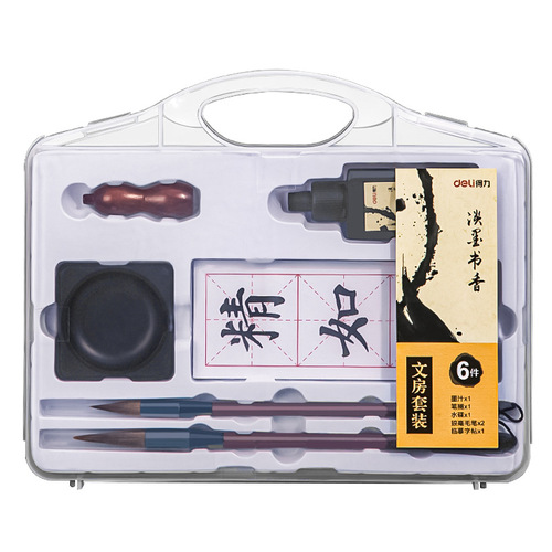 Deli 74290 Four Treasures of the Study Brush Practice Copybook Dip Ink Calligraphy Beginners Beginner Ink Disk Ink 6-piece Set