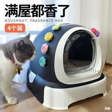 宠物香薰 chu臭剂甜甜圈猫砂盆猫狗窝航空箱室内清洁空气清新香薰