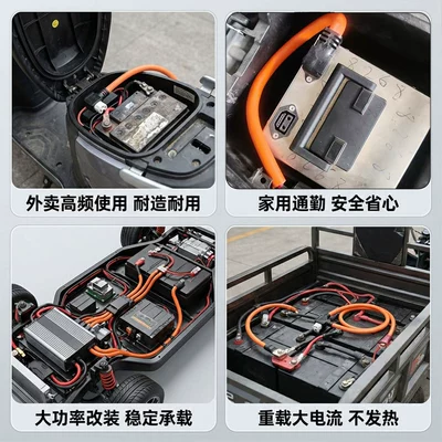Other Electric Vehicle Accessories — Electric Vehicles