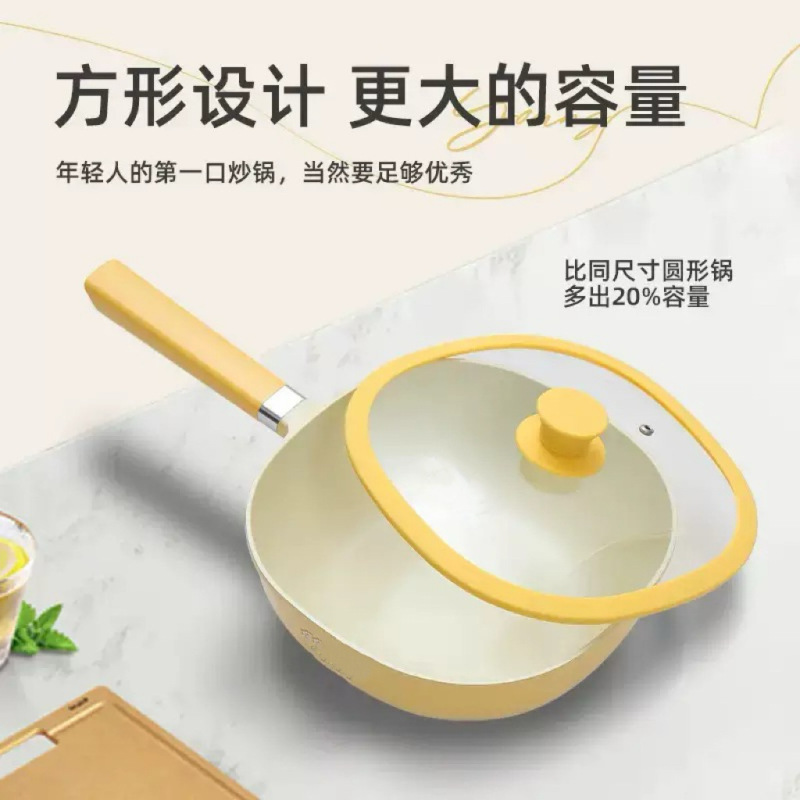 陶瓷不粘锅家用轻量无油烟炒菜锅无涂层辅食锅平底炒锅电磁炉通用|undefined