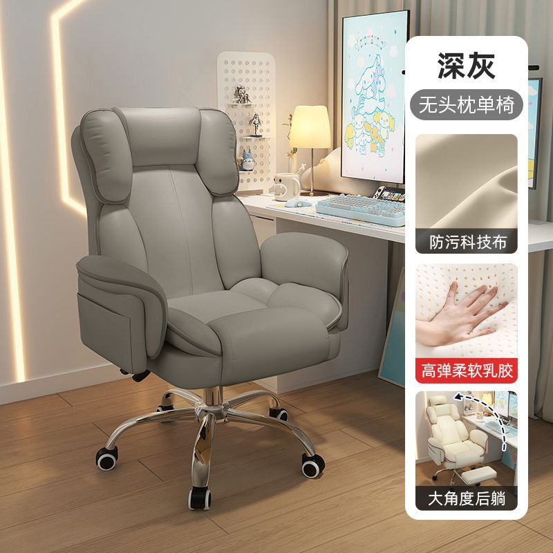 Silla de juego de deportes eléctricos, silla giratoria, silla de respaldo para el estudio doméstico, silla de computadora