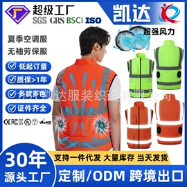 运动马甲;工装、制服;男式棉服马甲