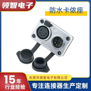 ��о僽𿨃z��ĸһ�w��IP65�������ˮD��XLRԒͲ���l�ӿڎ�����