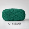 59 Immortal green*20*60%cotton 40%milk acrylic*4