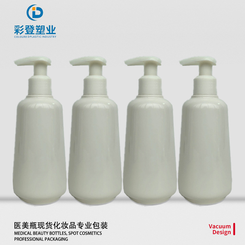 200ml洗护品洗发水瓶 150mll按压乳液瓶 塑料pet沐浴露分装瓶