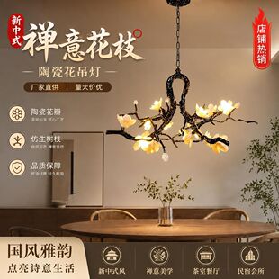 �S�����l����ʽ�U�⻨��֦���� �մɻ����Ҳ͏d���އ��L�b���