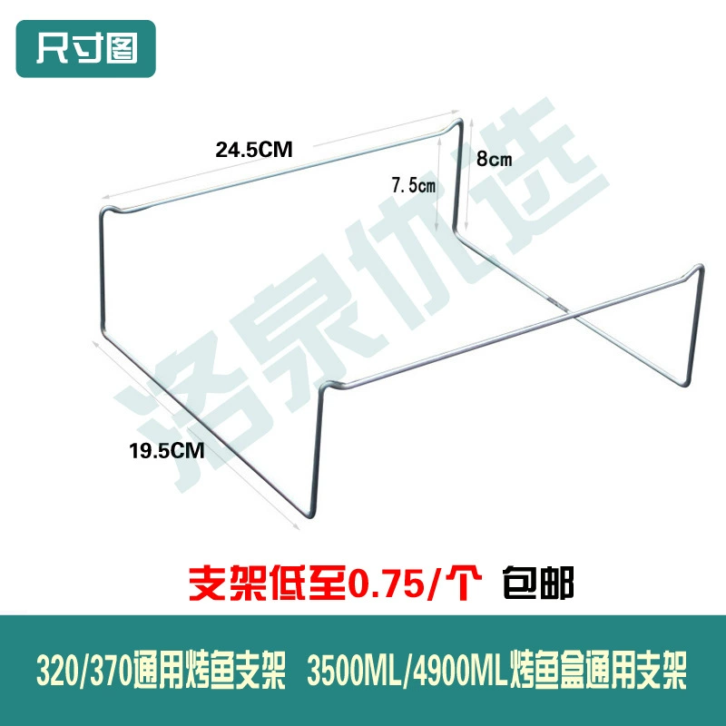 Одноразовый кронштейн Bullfrog на вынос для рыбы на гриле 320/370 Универсальный кронштейн на вынос спиртовая Лампа нагревательная стойка