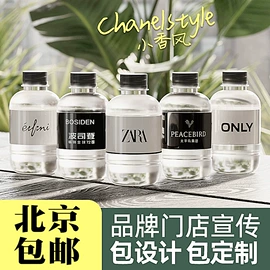 纯净、矿泉水;苏打水/气泡水;碳酸饮料