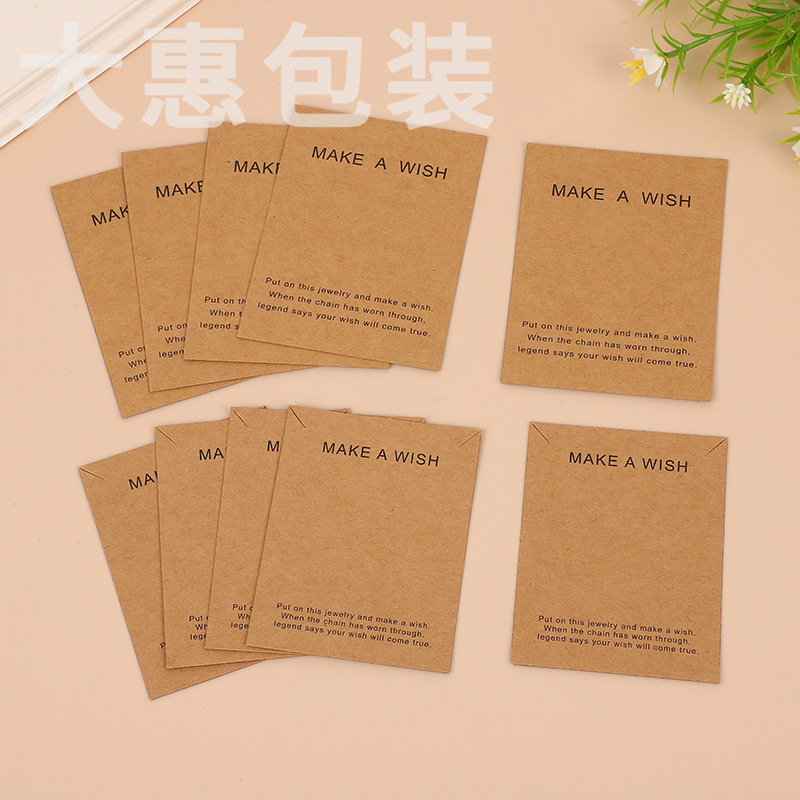 跨境MAKE A WISH祝福语手饰手链展示卡牌项饰项链卡片包装卡纸